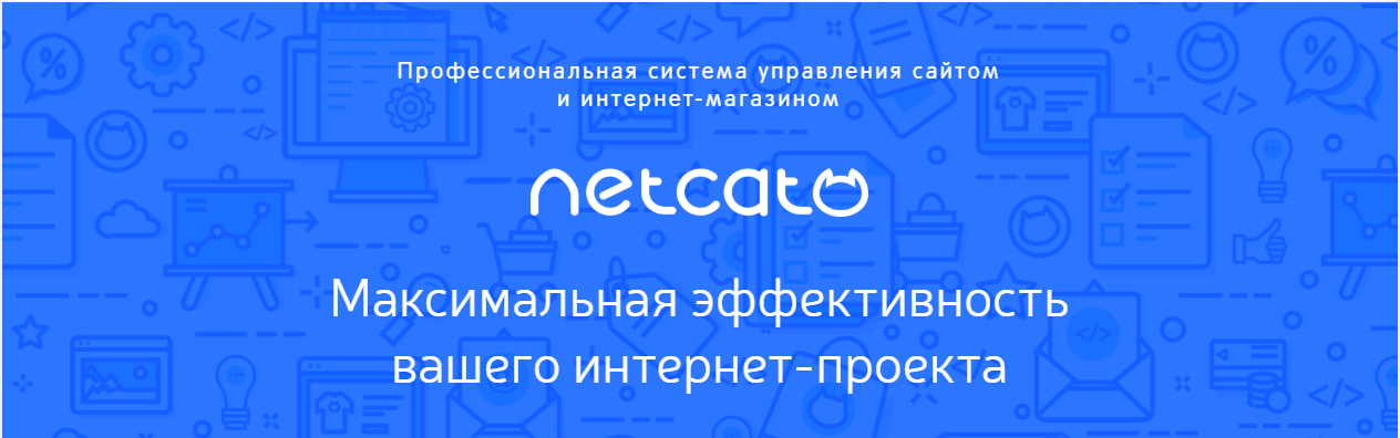 Netcat Extra Nulled v5.9.0.1_0.png